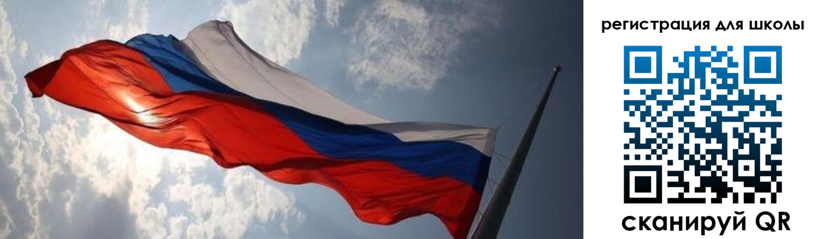 регистрация в Соль-Илецке