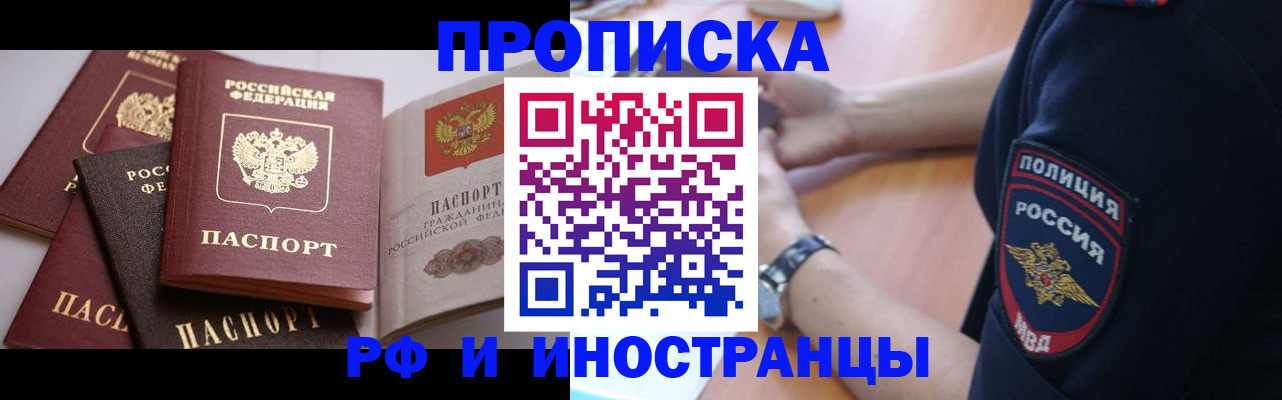 форма 3 в Соль-Илецке